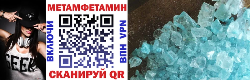 даркнет сайт  Коркино  Амфетамин Premium 