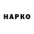 Кетамин VHQ Necat Ucar