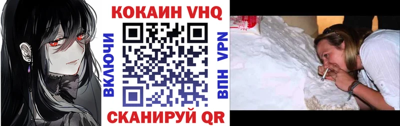 COCAIN 97%  Коркино 