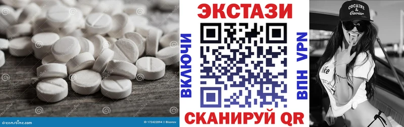 Экстази Дубай Коркино
