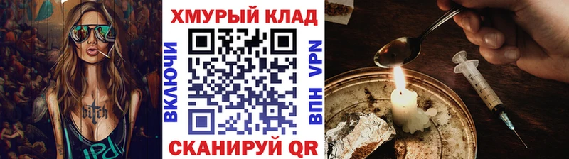 купить  цена  Коркино  ГЕРОИН Heroin 