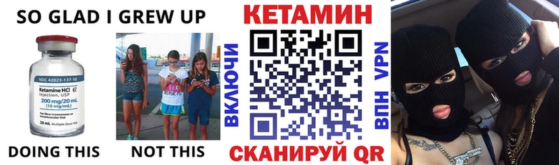 Кетамин ketamine  Коркино 