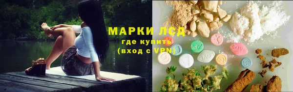 экстази Богородицк