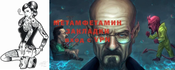 ECSTASY Богородск