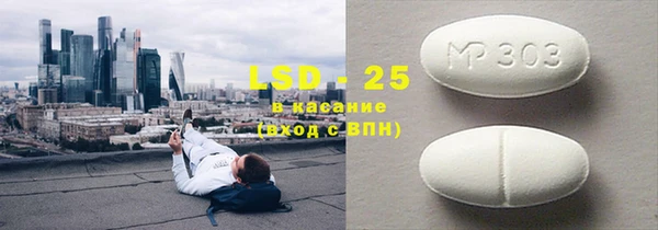 сатива Богданович