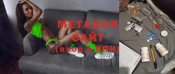 экстази Богородицк