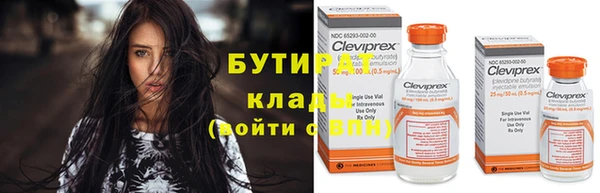 экстази Богородицк
