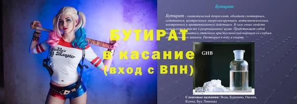экстази Богородицк