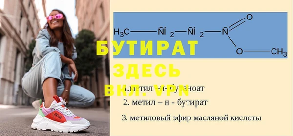 ECSTASY Богородск