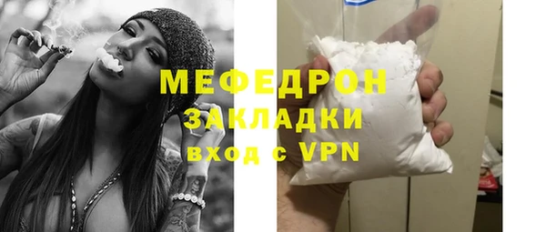 spice Беломорск