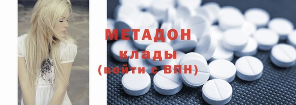 экстази Богородицк