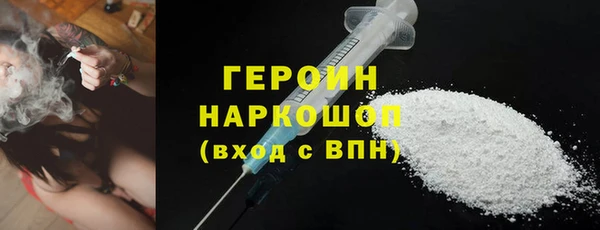 экстази Богородицк