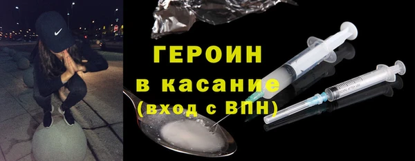 экстази Богородицк