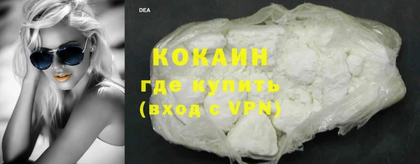экстази Богородицк