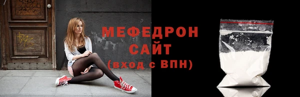 экстази Богородицк
