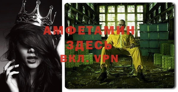экстази Богородицк
