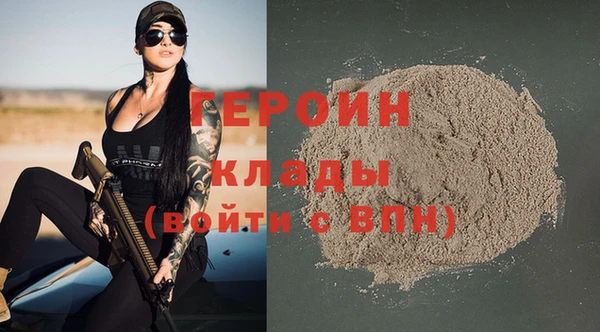 сатива Богданович