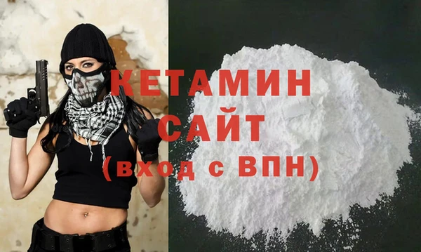 экстази Богородицк