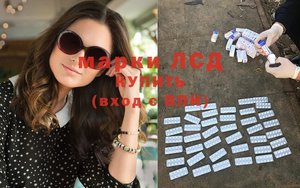 сатива Богданович