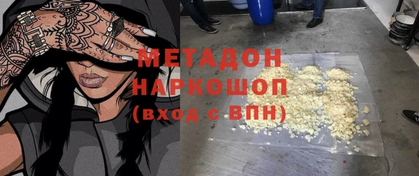 ECSTASY Богородск