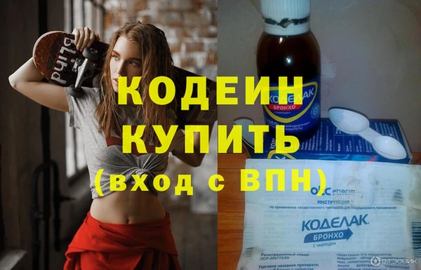 ECSTASY Богородск