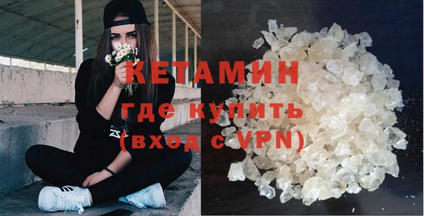 ECSTASY Богородск