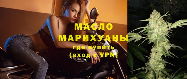 ECSTASY Богородск