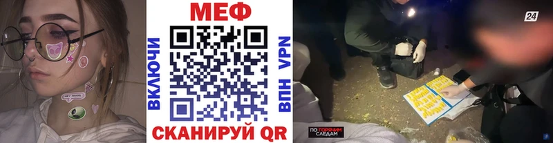 где продают mega ССЫЛКА МЯУ-МЯУ VHQ Коркино
