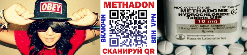 Метадон VHQ  МЕГА зеркало  Коркино  дарнет шоп 
