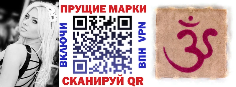 Марки N-bome 1,8мг  kraken   Коркино 